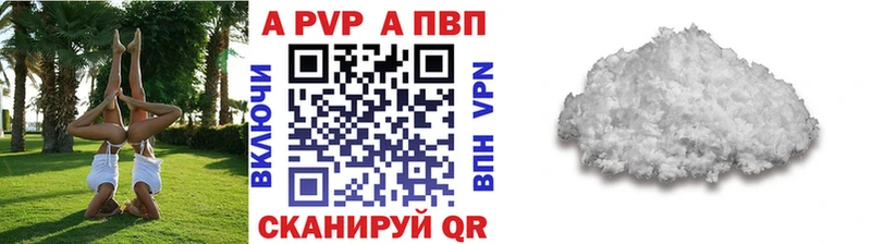 Наркота Белоусово КОКАИН Альфа ПВП Каннабис МЕФ