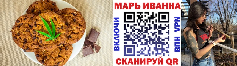 Canna-Cookies марихуана  дарнет шоп  Белоусово 