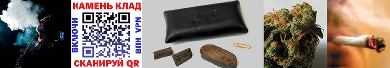 Гашиш hashish Белоусово