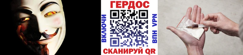 как найти   Белоусово  ГЕРОИН VHQ 