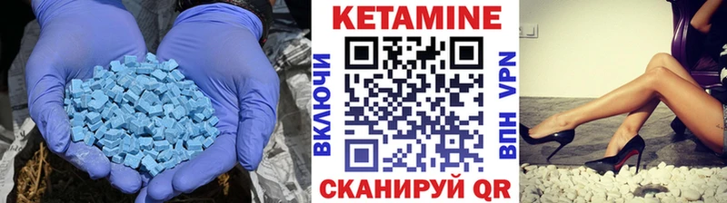 купить наркотики цена  Белоусово  КЕТАМИН VHQ 