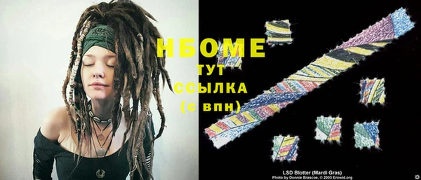 гашиш Балахна