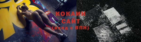 гашиш Балахна