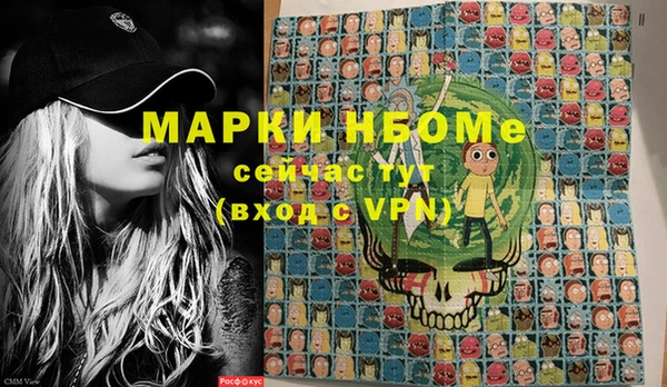первитин Нягань