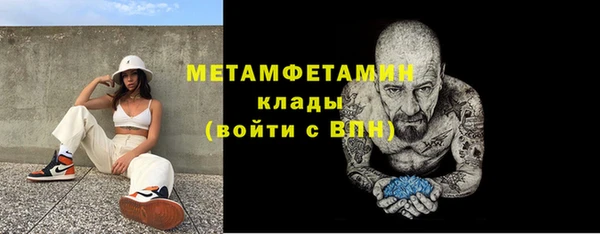 скорость Баксан