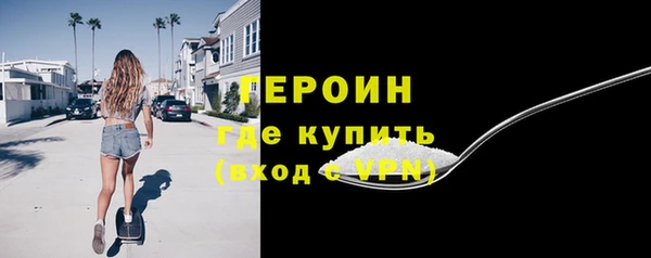 гашиш Балахна
