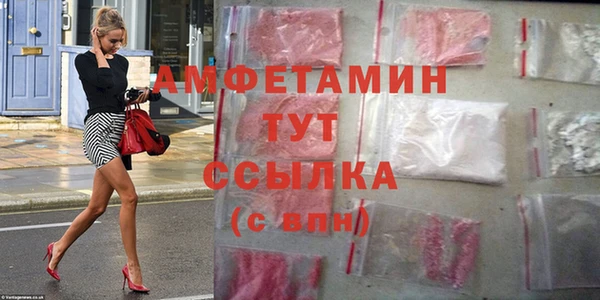 кокаин перу Каменка