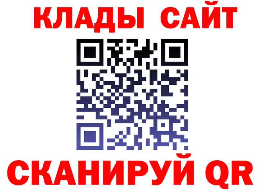 МЕФ VHQ tor мориарти MEGA Белоусово
