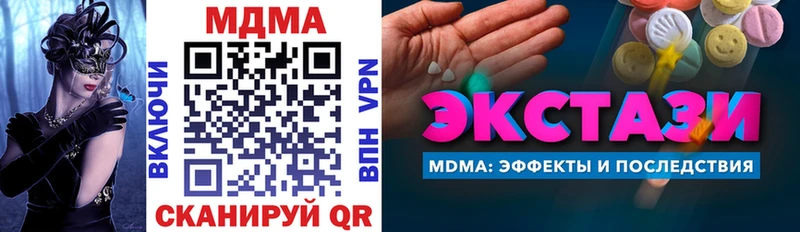 MDMA VHQ  Белоусово 
