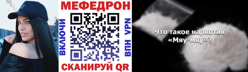blacksprut как войти  Белоусово  МЯУ-МЯУ мука 