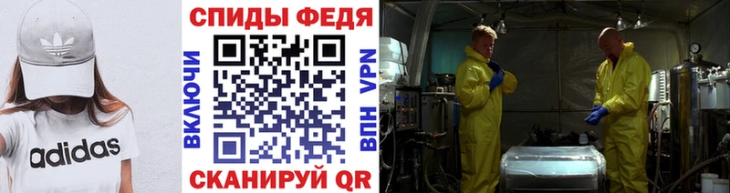 Метамфетамин кристалл Белоусово
