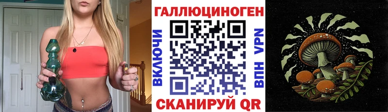 Галлюциногенные грибы мицелий Белоусово